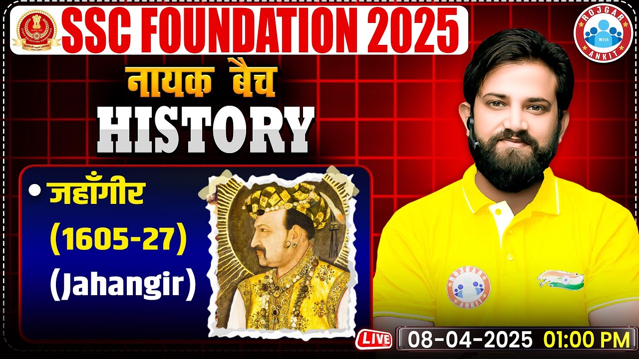 Jahangir जहाँगीर(1605-27): History By Naveen Sir | SSC Foundation नायक Batch 2025