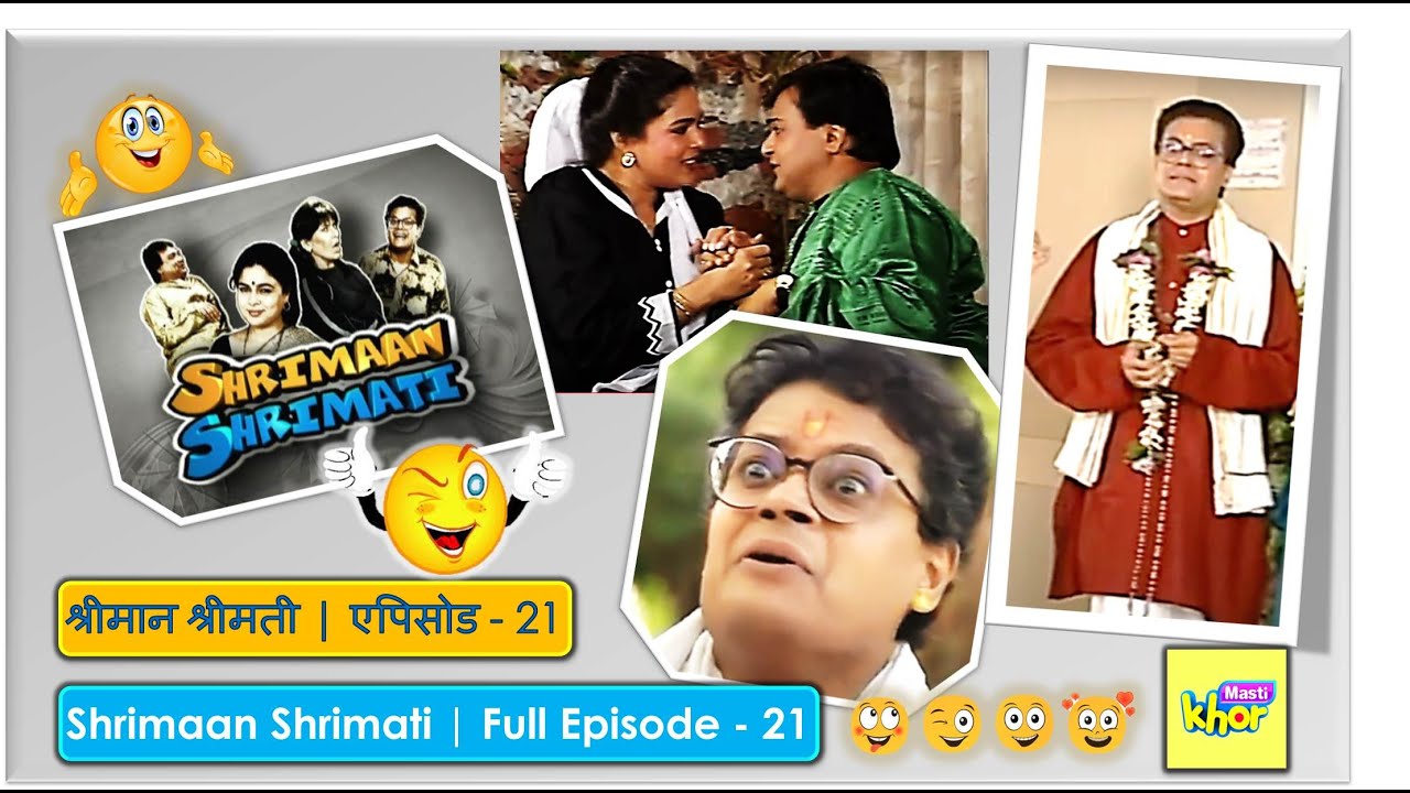 Shrimaan Shrimati | Full Episode  21