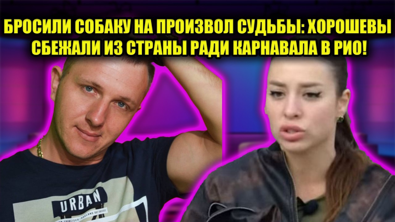 ШОК: ПОКА ЯББАРОВ ЖДАЛ ПОМОЩИ, ДОРОЖКИНА РАЗВЛЕКАЛАСЬ В ДУБАЕ С ДРУГИМИ! ВСЯ ПРАВДА ТУТ!
