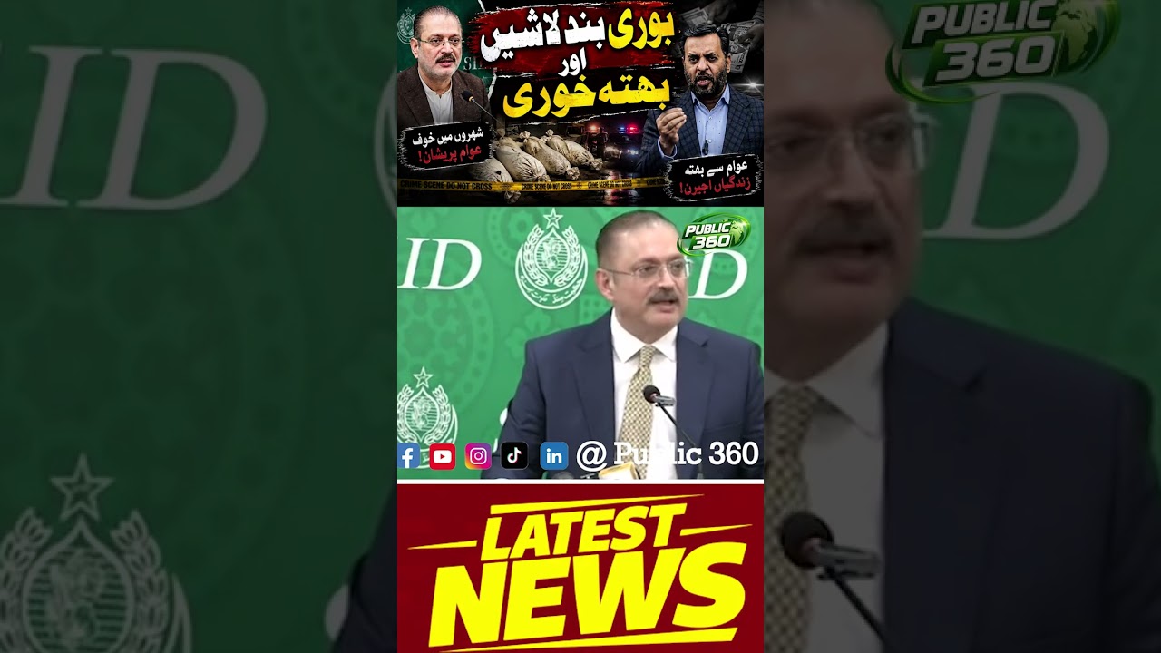 Sharjeel Memon vs Mustafa Kamal 🔥 Tough Questions Over Bori Band Lashain & Bhatta Khori Part 02