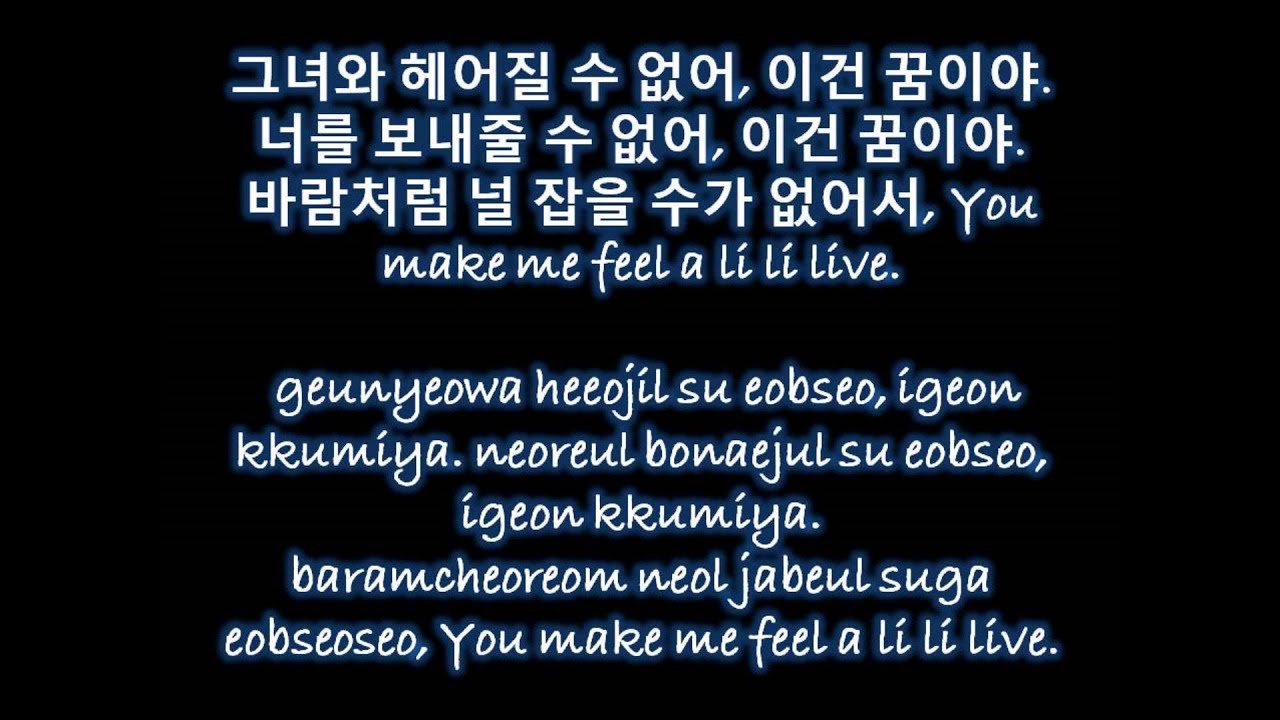 ZE:A Ghost Of The Wind Lyrics