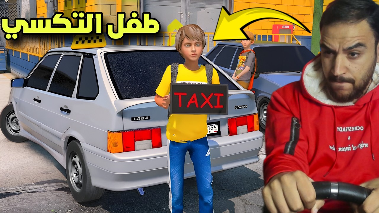 🛑 طفل يركب مع صاحب التكسي النصاب وراحو سرقو اغلى سيارات بالعالم😂  |قراند 5
