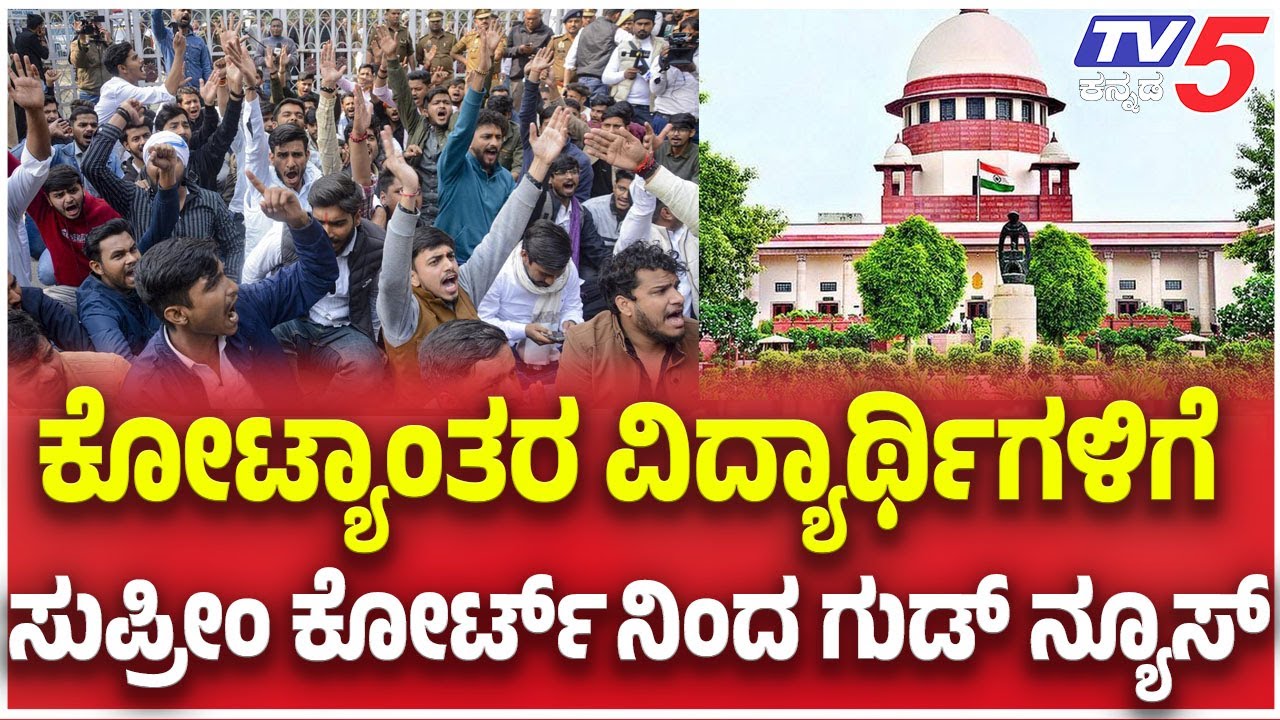 Supreme Court halts UGC Equity Regulations on caste discrimination in educational institutions