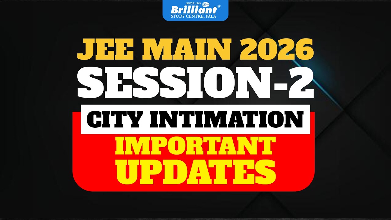 JEE Main 2026 Session 2 City Intimation | IMPORTANT UPDATE