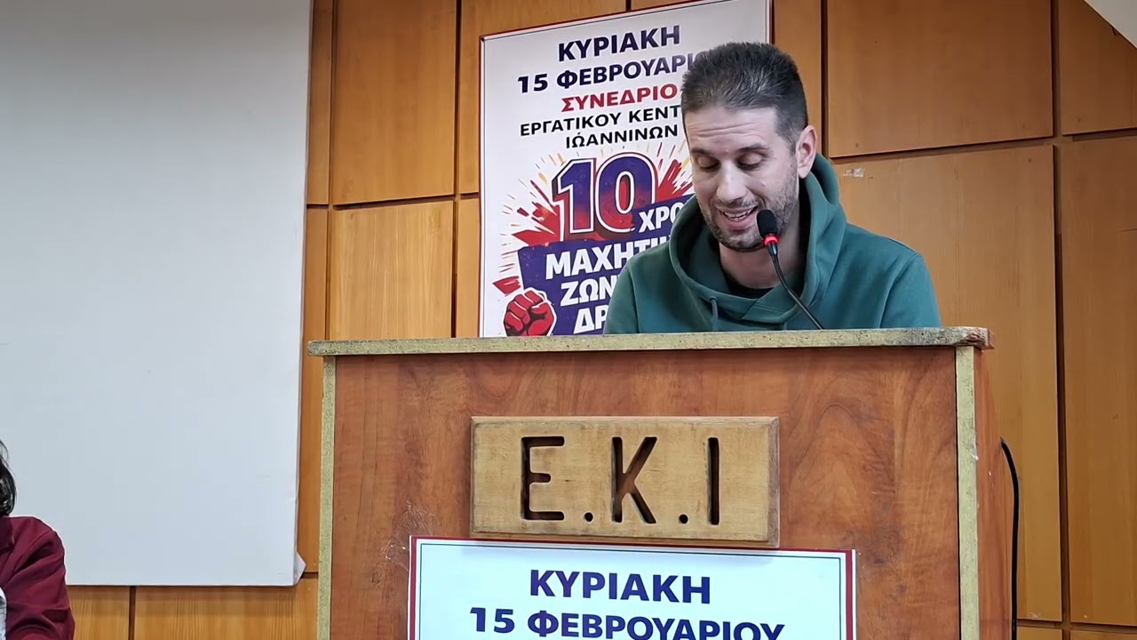 Σπύρος Ματσάγκας Πρόεδρος Σωματείου Φαρμακοϋπαλλήλων Ηπείρου