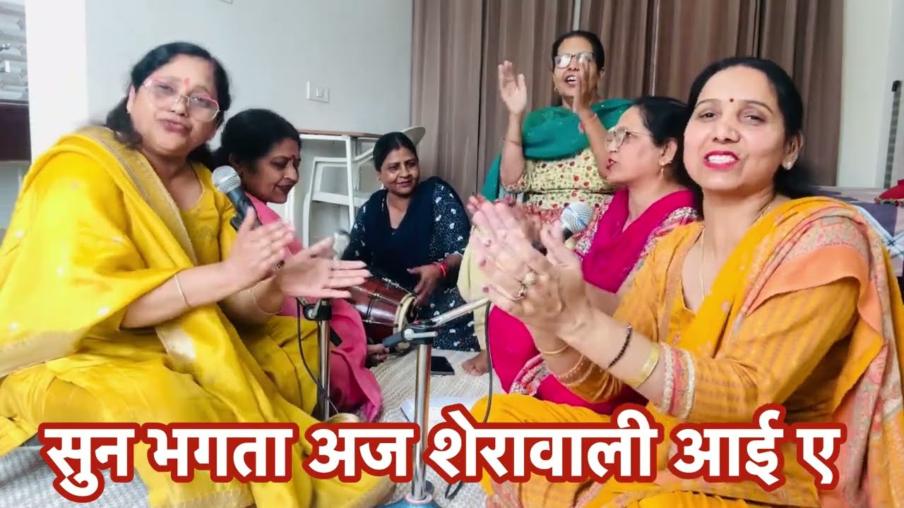 #navratri 🙏 कीर्तन में रौनक लगाने वाला जबरदस्त भजन नच्च भगत मैया तेरे घर आई ऐ 💃