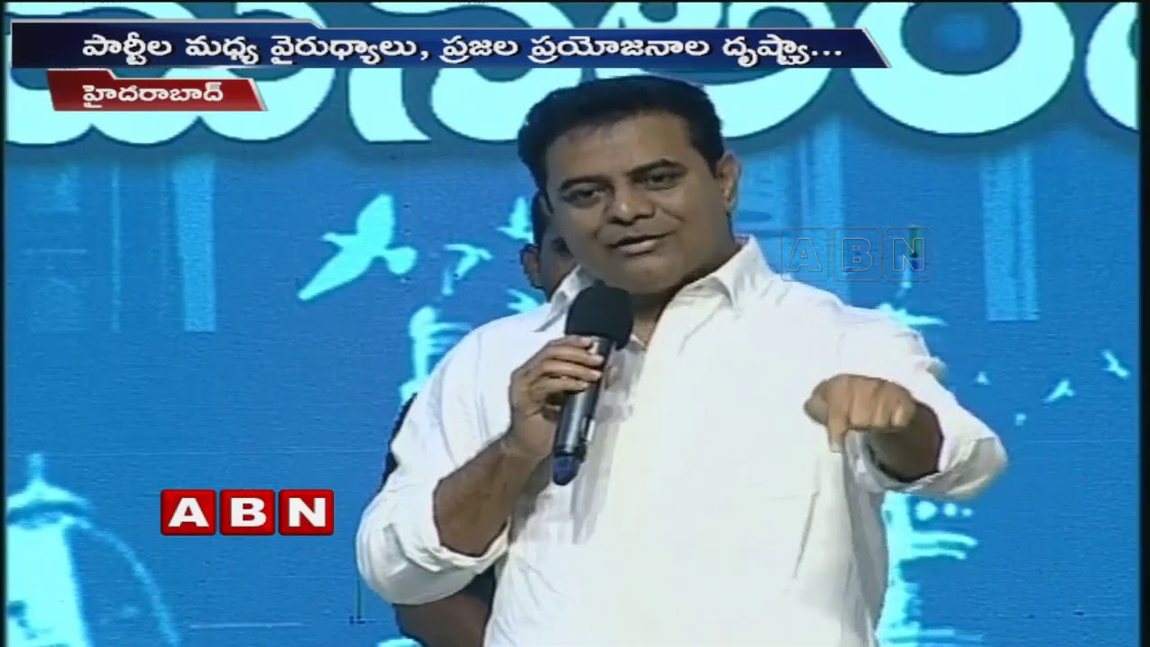 TRS Party Expects Clean sweep in Greater Hyderabad | ABN Telugu