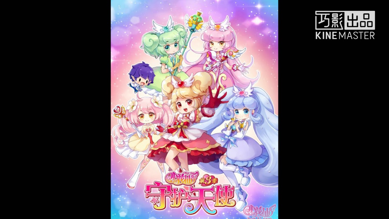 小花仙第三季-傳奇 完整版