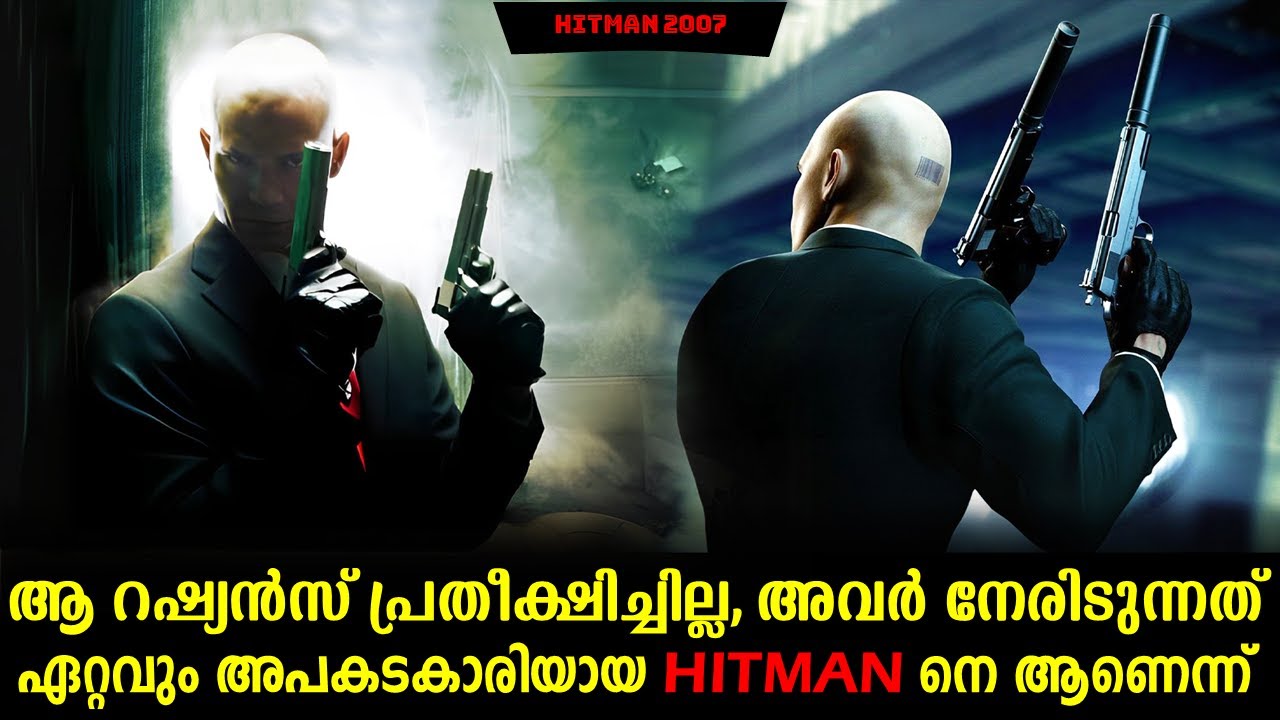 Hitman Movie Explained In Malayalam | Action Movie Malayalam explained | മലയാളം സിനിമ#movies #hitman