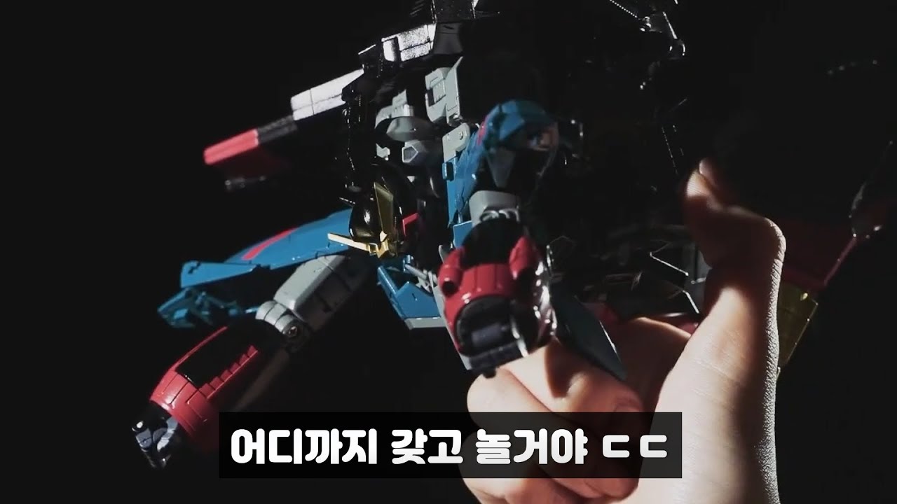 장난감은 갖고 놀아야 제 맛