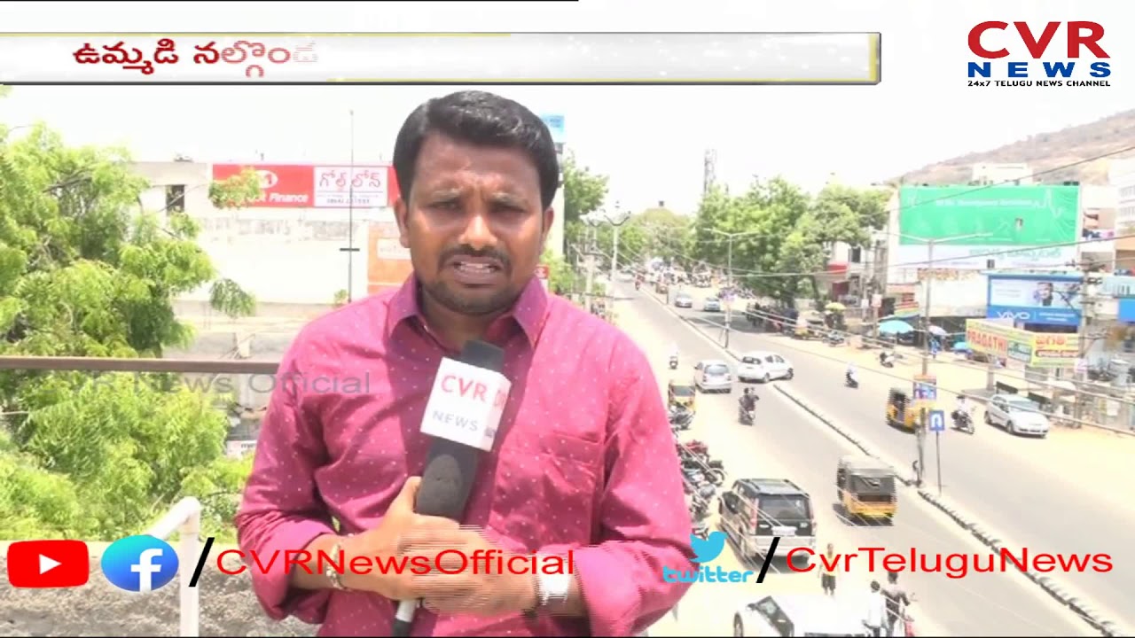 వామ్మో ఏం ఎండలు | Weather Report: Highest Temperature in Nalgonda District | CVR News