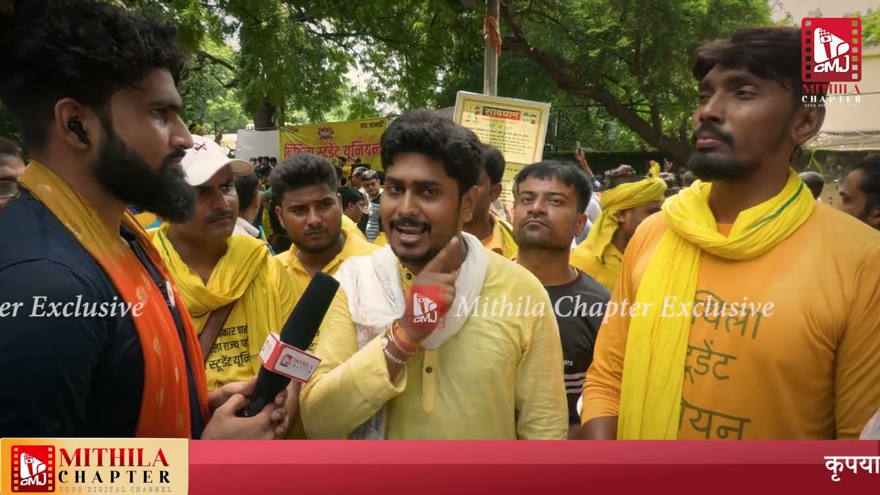 Mithila Rajya Abhiyaan | Mithila Chapter Exclusive | Rajneesh Priyadarshi | मिथिला राज्य अभियान