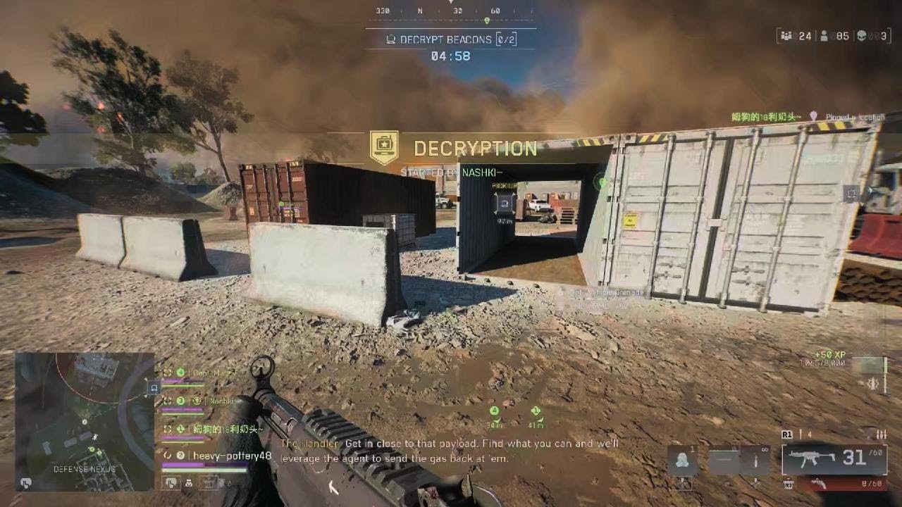 squad gameplay with friend