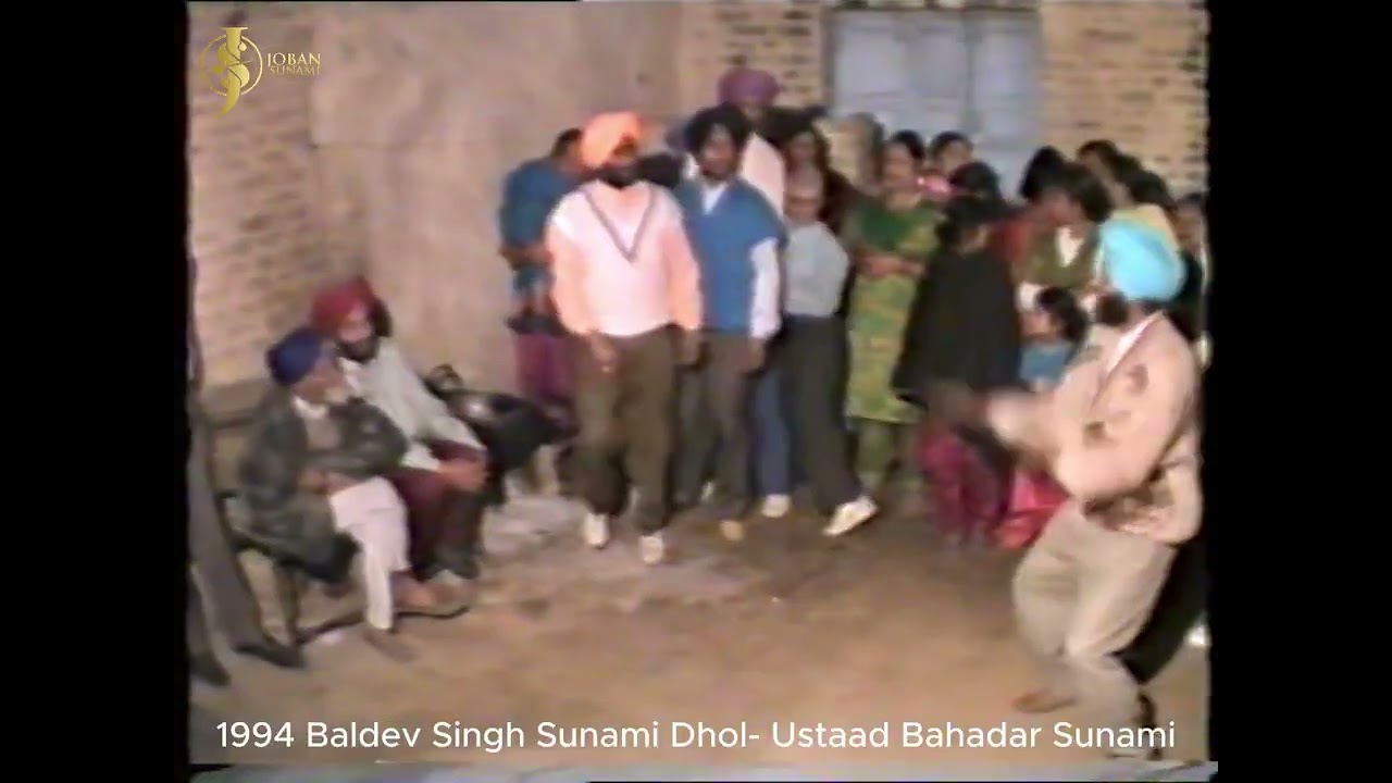 Folk Bhangra by Baldev Sunami & Dhol by ustaad Bahadur Sunami 1994 feb