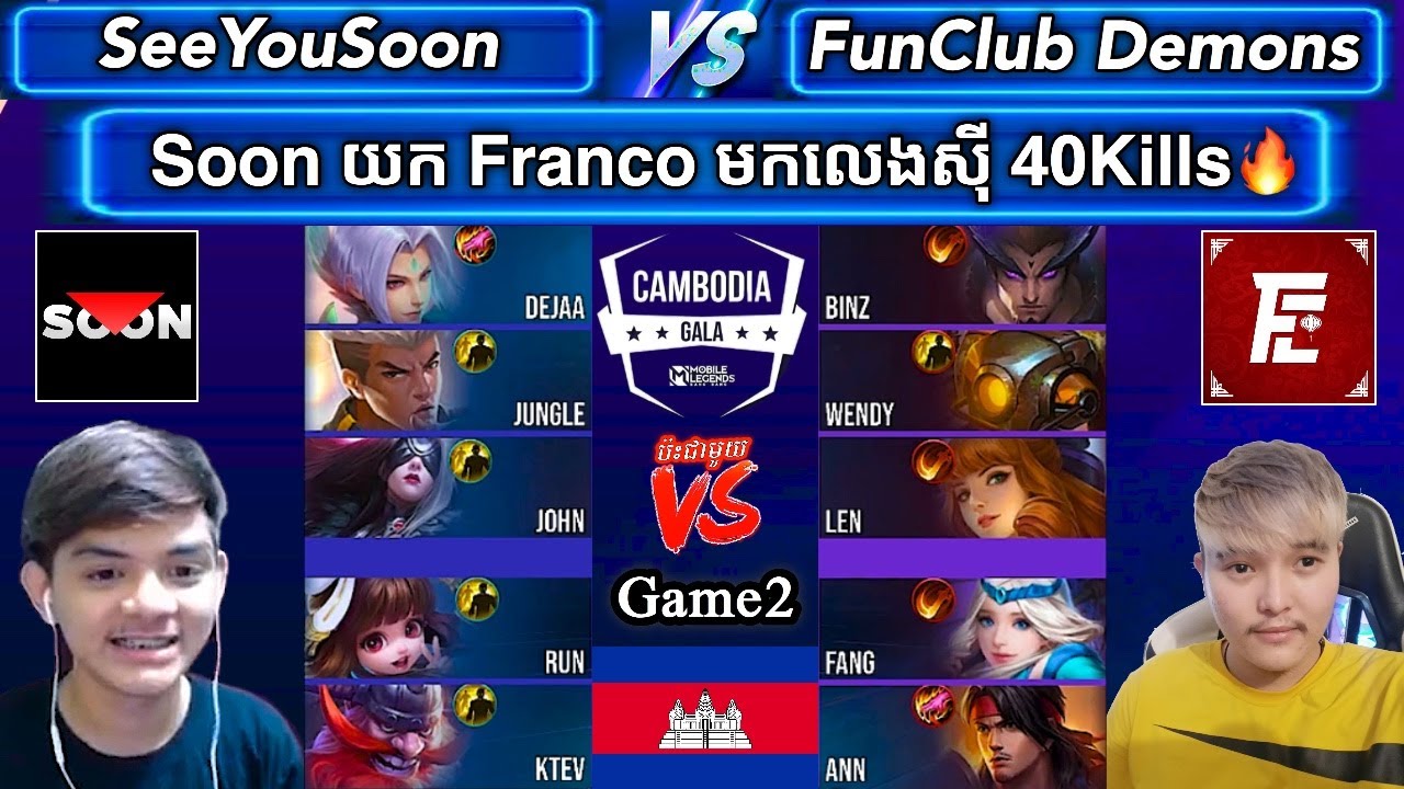 ហ្គេមទី2 - SeeYouSoon Vs FunClub Demons ក្នងការប្រកួតជម្រុះ CAMBODIA GALA - Group A | MrKH 168