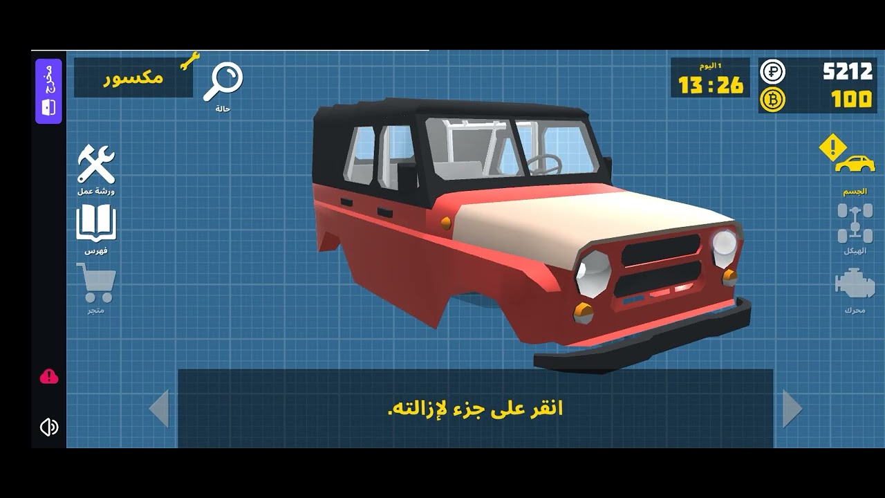 حط لايك واشتراك 