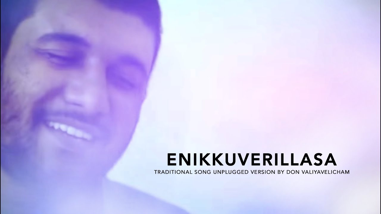 Enikkuverillasa | Unplugged Song | Don Valiyavelicham | Joe Anu | Malayalam Christian Song | ℗ ♪ ©