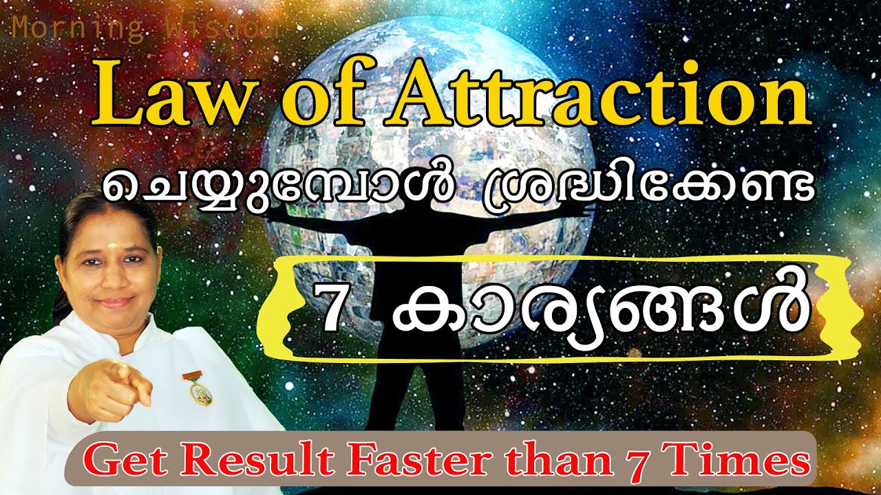 Morning Wisdom [30/07/2021]- by BK Sheeja Sister/