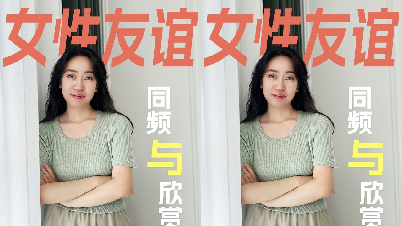 我曾被许多女孩爱过 #女性 #女性友谊 #成长 #人生 #友谊 #读书 #文学 #女性 #小说 #阅读