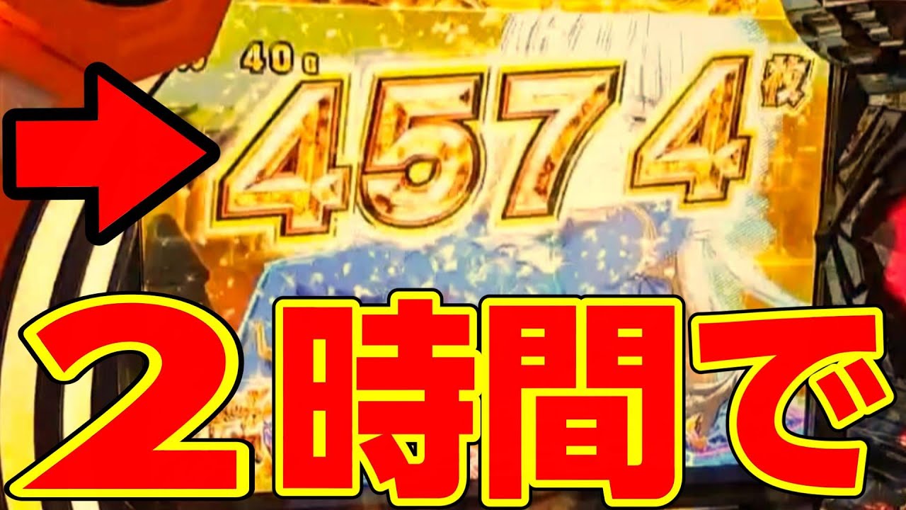 【新台ストライクウィッチーズ】上位ATがスゴかったのでみんなと共有します　やっちゃんの崖っぷちパチスロ生活切り抜き