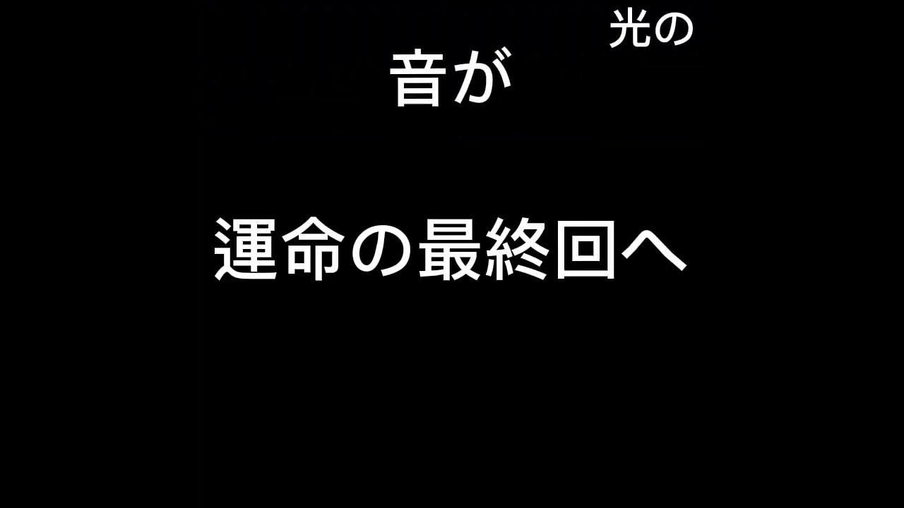 おかやま山陽対大垣日大