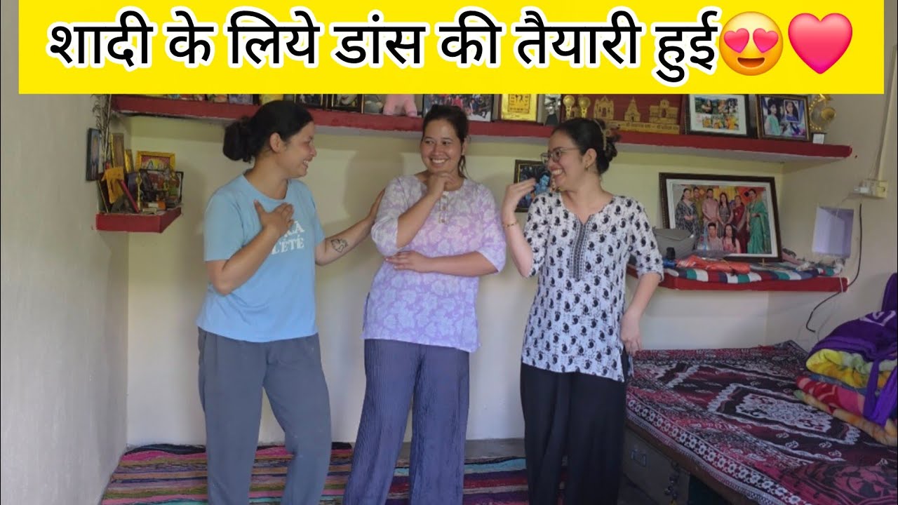 दोनों बहनें मिल कर देंगे मुझे शादी का surprise😍❤️मजा आ गया आज तो😍Sajwanvlog||Monikasajwan