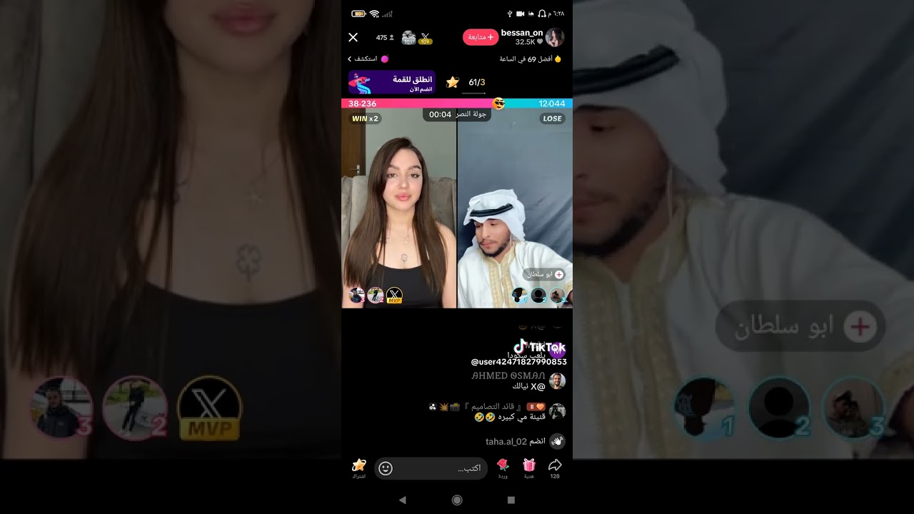 الاحلى بنت مع سعودي أبو قمام