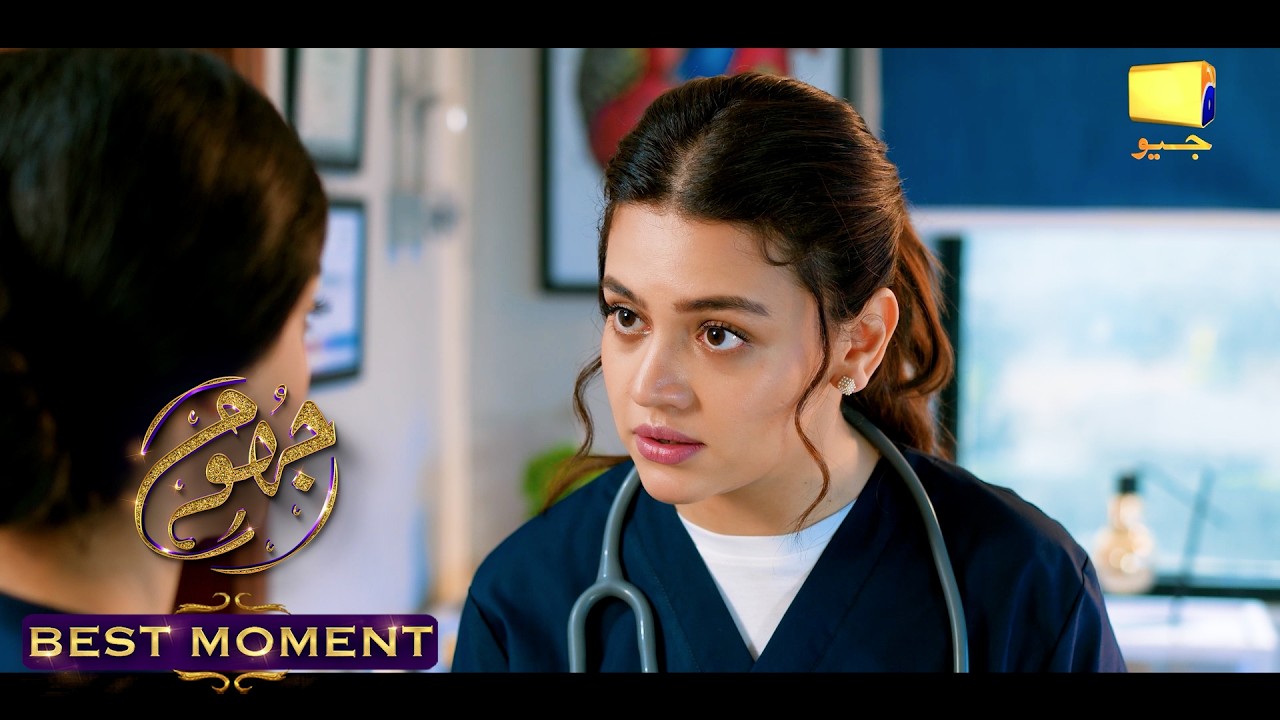 Jhoom Episode 15 || 𝐁𝐞𝐬𝐭 𝐌𝐨𝐦𝐞𝐧𝐭 𝟎𝟑 ||  Haroon Kadwani - Zara Noor Abbas || Har Pal Geo
