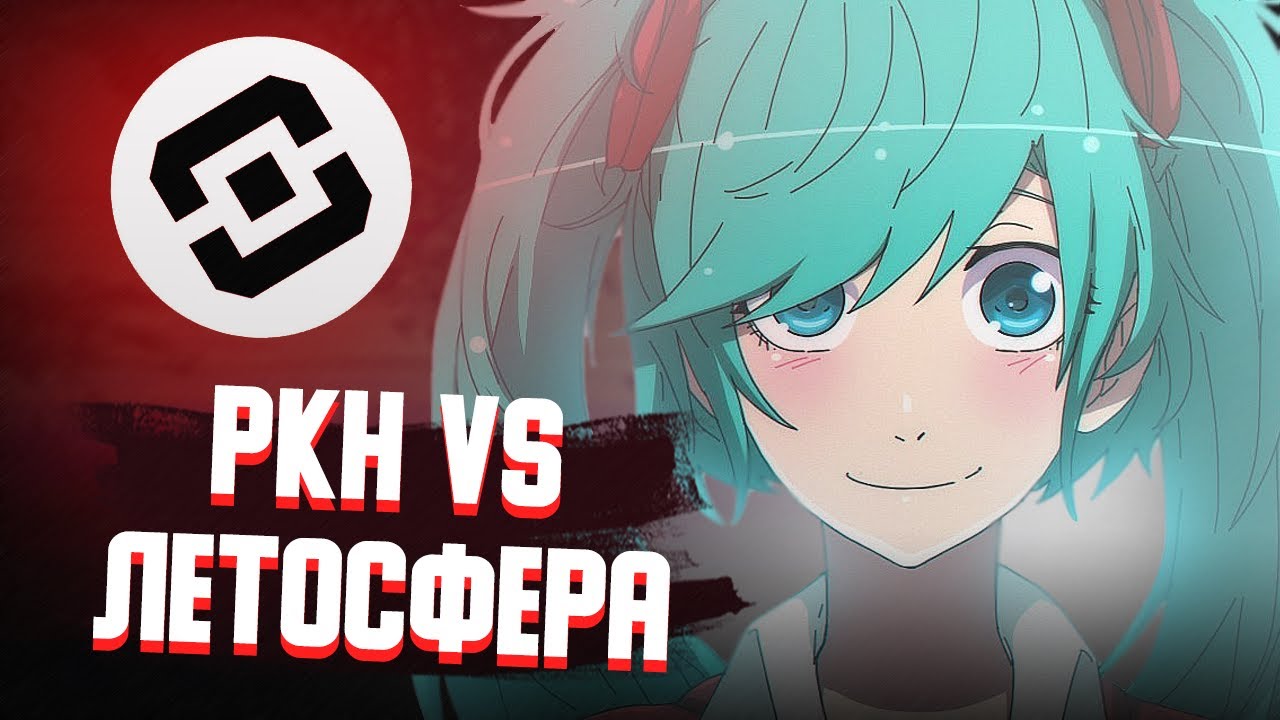 БЛОКИРОВКИ РКН, УГРОЗЫ ФСБ SOVIET GAMES | Конец Бесконечного лета?