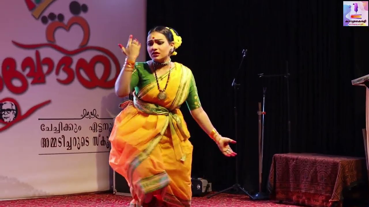Folk Dance (Rachiyamma) | Parvathi |
