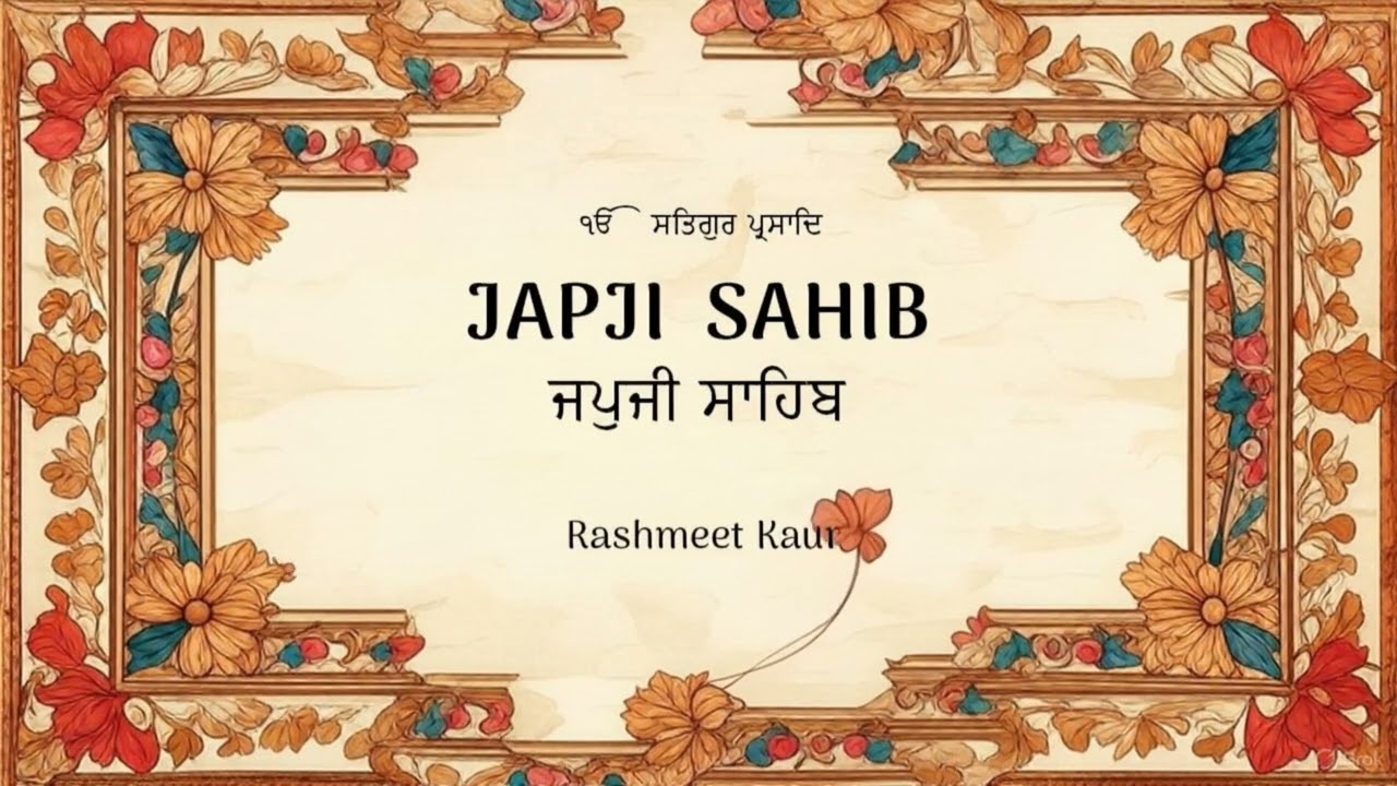Rashmeet Kaur -  Japji Sahib