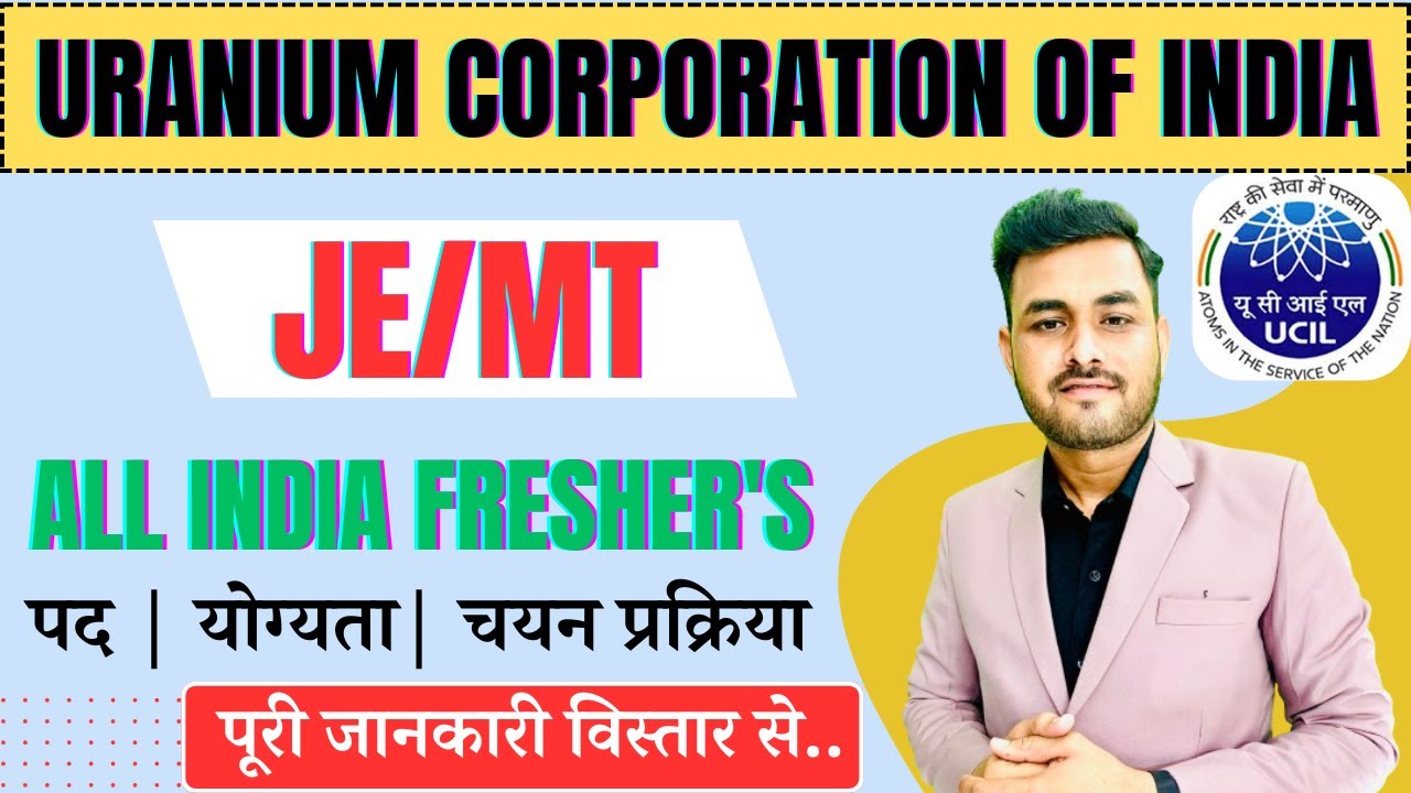 UCIL RECRUITMENT 2025 || Central Govt Job || All India Freshers Apply
