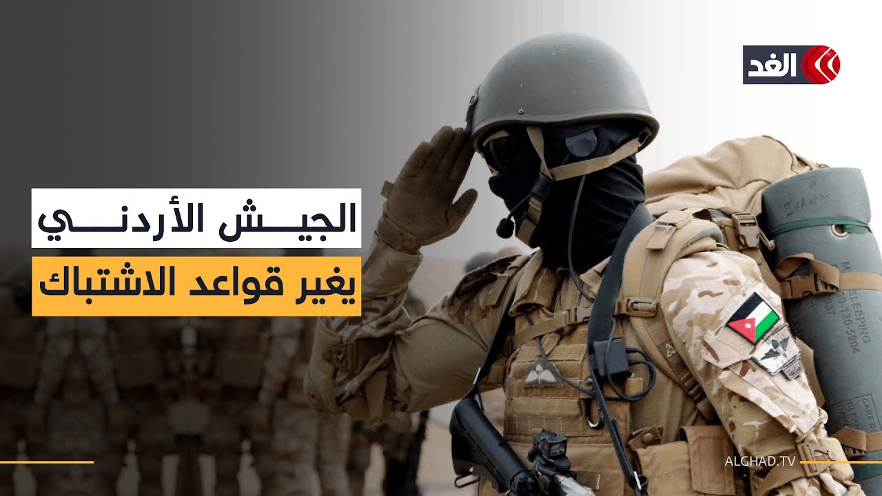الجيش الأردني يغير قواعد الاشتباك ويقصف أوكار المخدرات على الحدود مع سوريا
