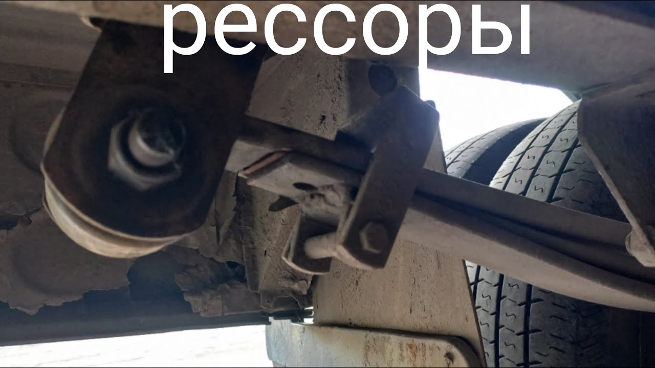 Рессоры ивеко дейли. Помогите определиться.