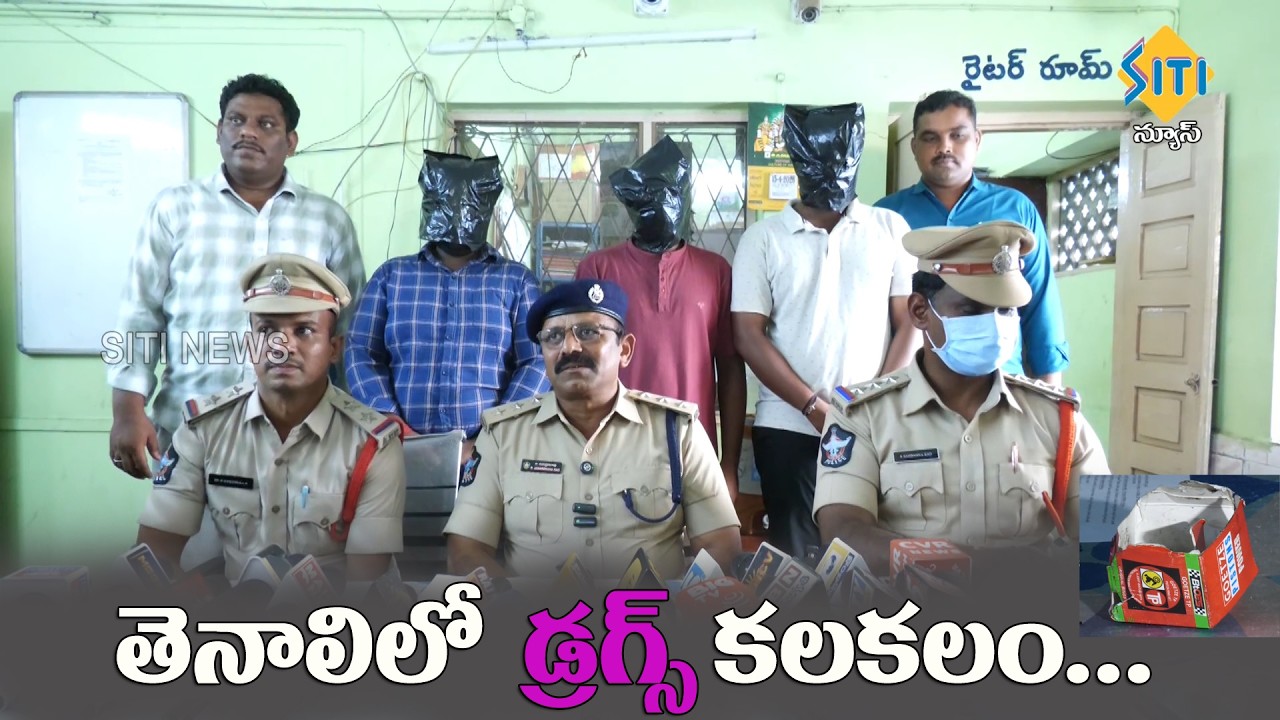 TENALI SITI NEWS // 15-04-2026 // 7 30 PM PART - 1