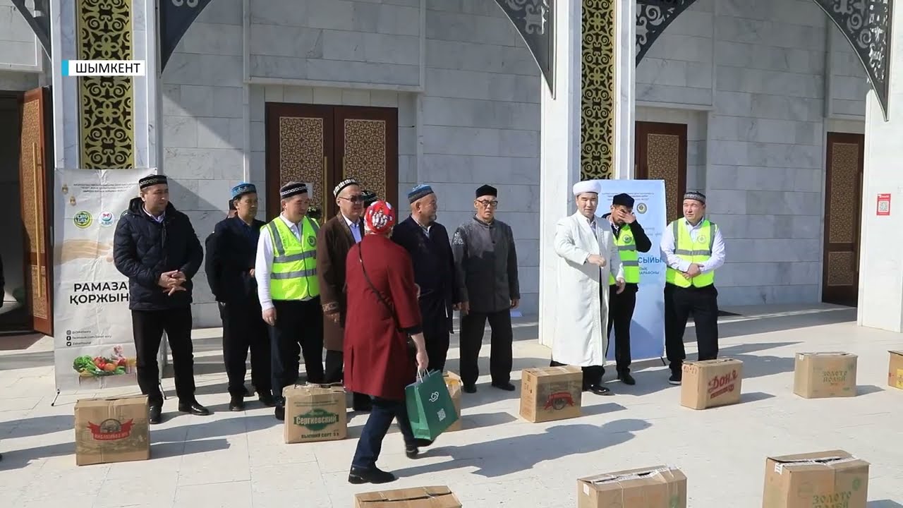 Шымкентте Ораза Айт мерекесіне орай азық-түлік қоржындары үлестірілді