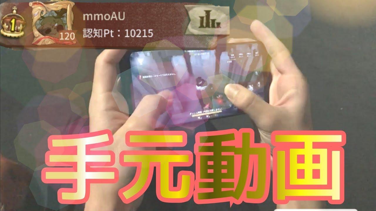 元ピエロ1stの手元動画！！【第五人格】【IdentityV】