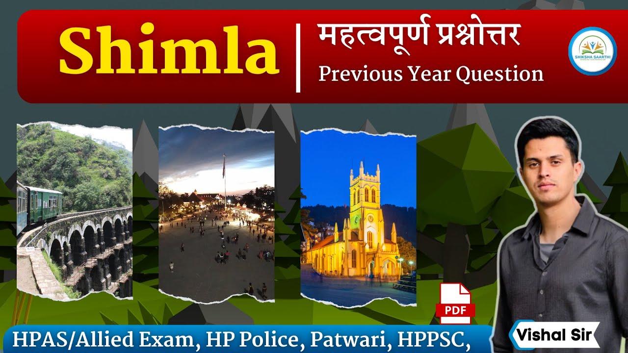 SHIMLA HILL STATES  MCQ| शिमला का इतिहास (Part-2) | HP Patwari, Police, HPPSC, HPRCA