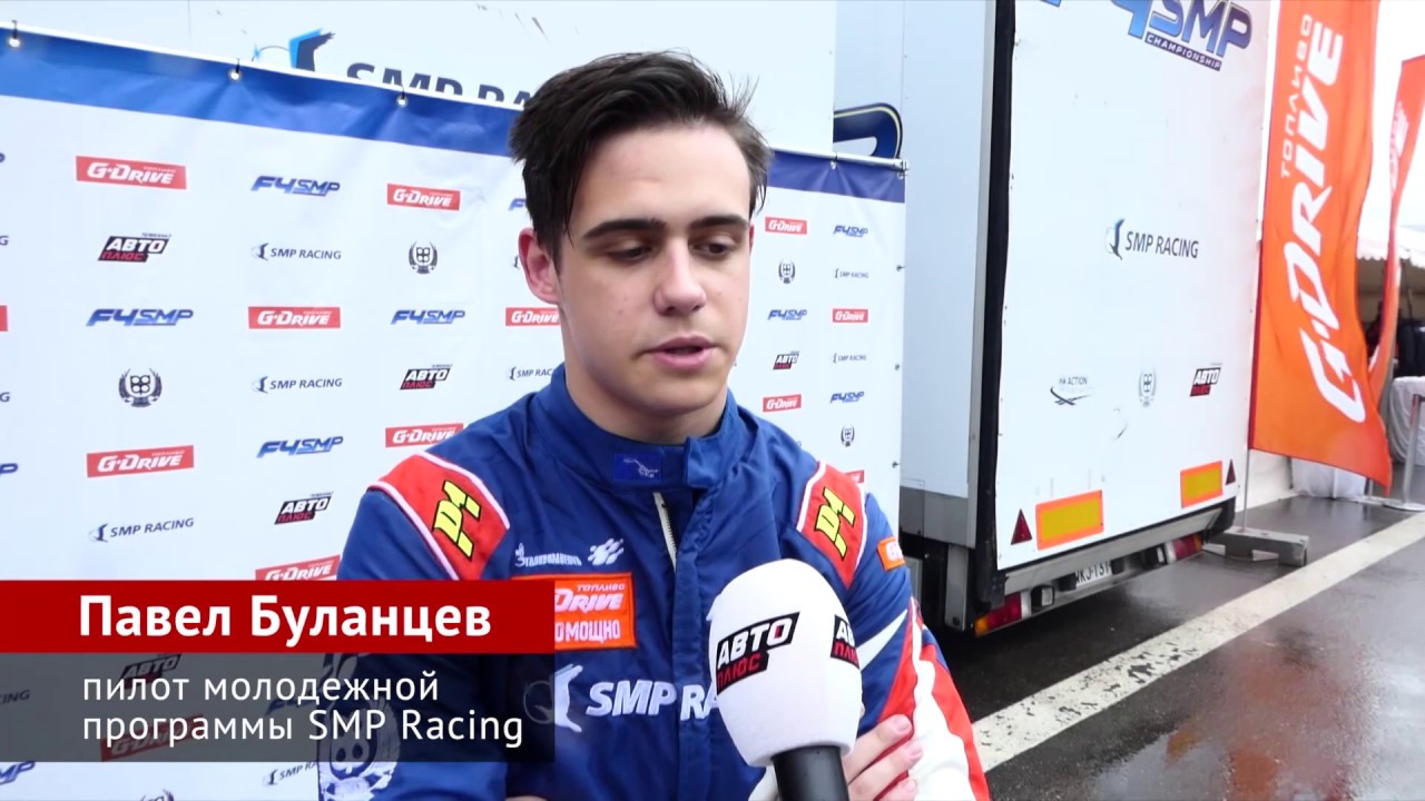 Павел Буланцев сохранил лидерство в SMP F4 | Новости с&nbsp;колёс №446