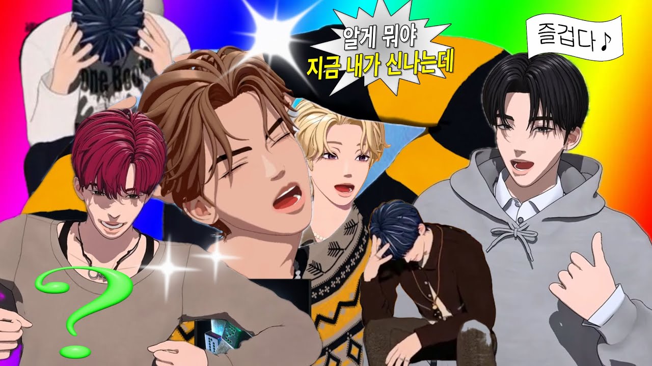 귀하게 자란 내가 이런 걸 봐도 될까? [스킨즈 | 하이라이트] #스킨즈 #SKINZ