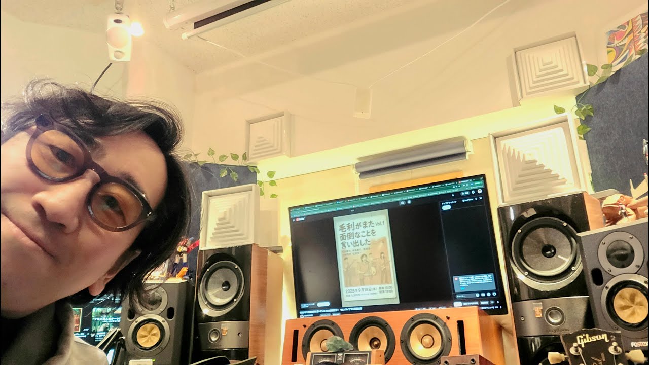 260123　毛利の配信