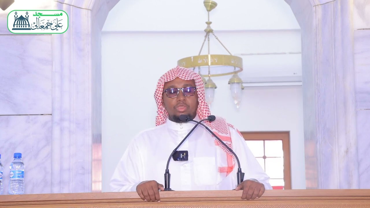 دلائــل محبــة النَّبـي ﷺ| الشيــخ الدكتــور: فيصــل محمـــد عثمـــان | مســجد علـي جمعالى