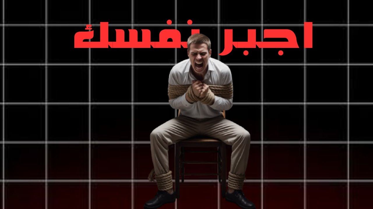 اجبر نفسك على الإنجاز: لا تنتظر الدافع