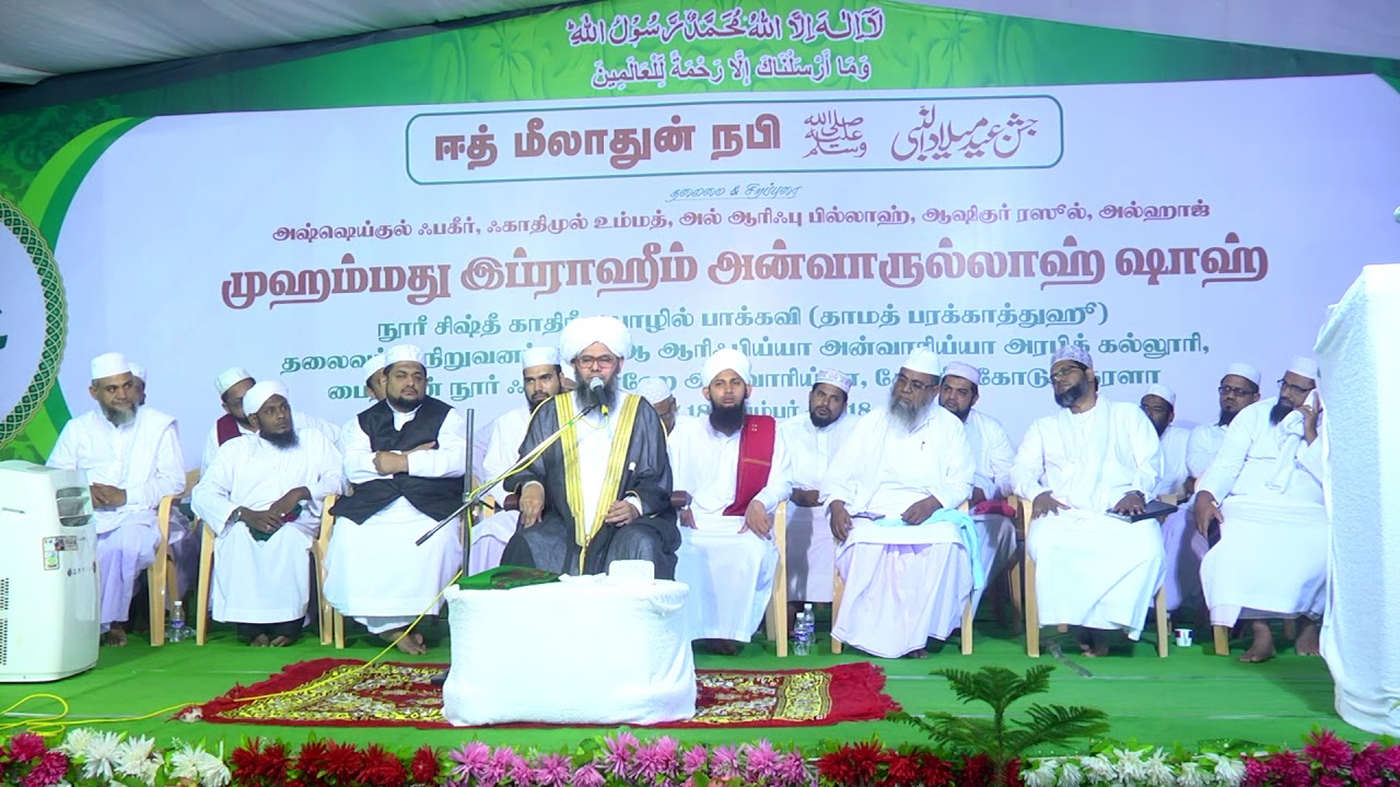 Sheik Hazrath Muhammad Anwarullah Shah Noori chisti Qadri Falil Baqavi, Meelad 2018 Hasan nagar day2
