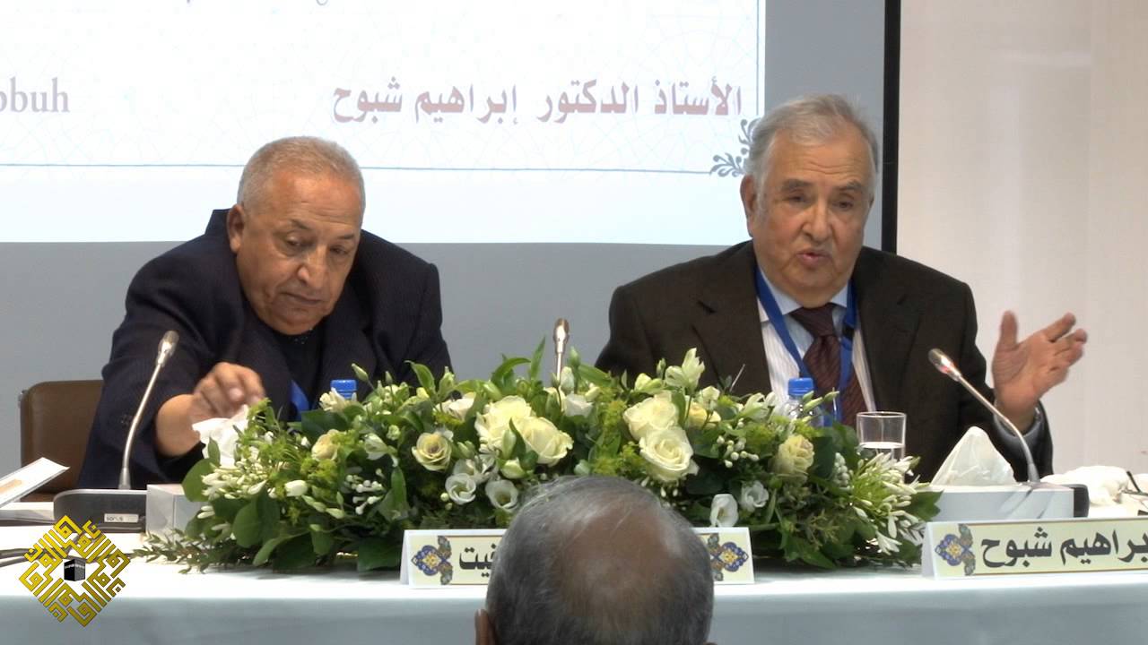 تصنيف حقب التاريخ الإسلامي عند ابن خلدون ومسائل أخرى؛ ورقة الدكتور إبراهيم شبوح