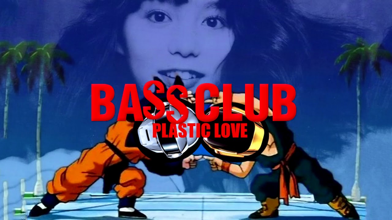 Plastic Love - BASS BOOSTED (^*# BASS CLUB #*^)
