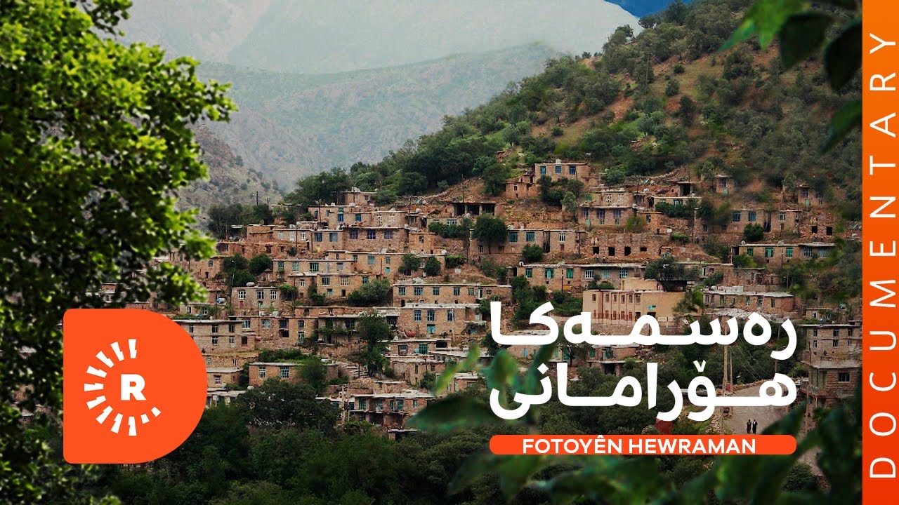 Documentary-Fotoyên Hewraman | بەڵگەفیلم- رەسمەکا هۆرامانی