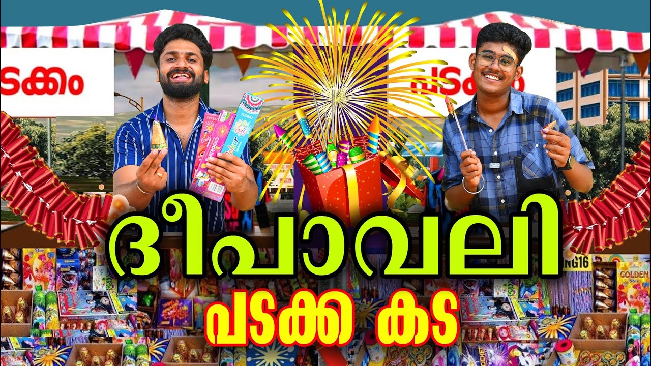 ദീപാവലി പടക്കകട🔥🙂