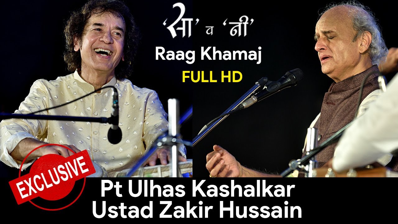 Raag Khamaj I Pandit Ulhas Kashalkar I Ustad Zakir Hussain I Amrit Sangeet Utsav