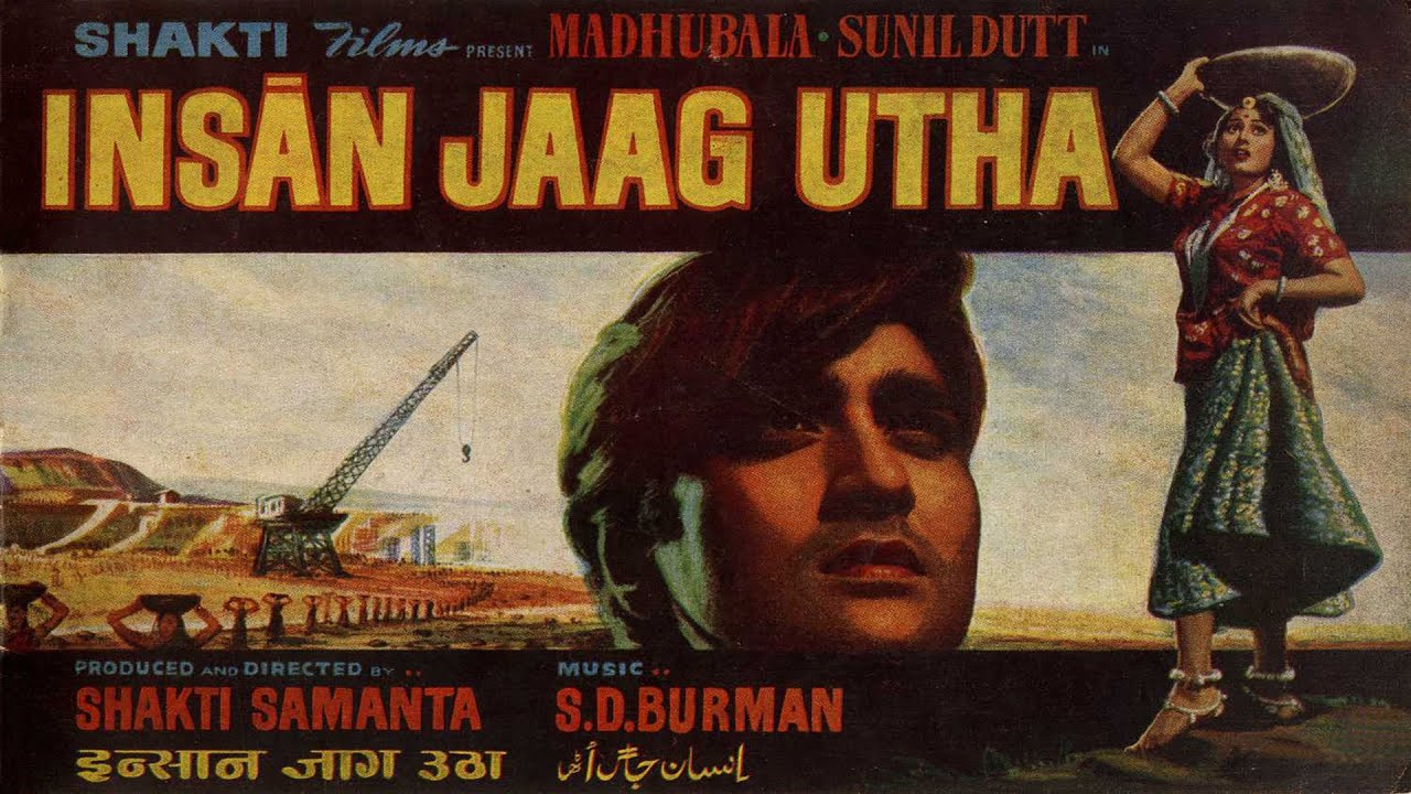 Insaan Jaag Utha (1959) Hindi | Sunil Dutt | Madhubala | Nasir Hussain | Madan Puri (Full Movie)